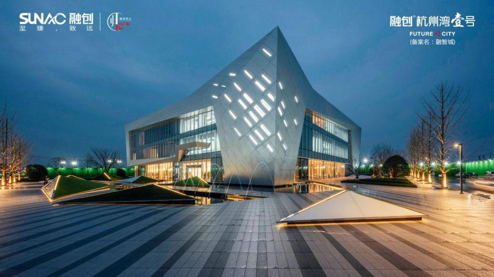 易软智联 助力融创运营管理